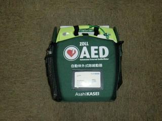 AED.JPGのサムネール画像